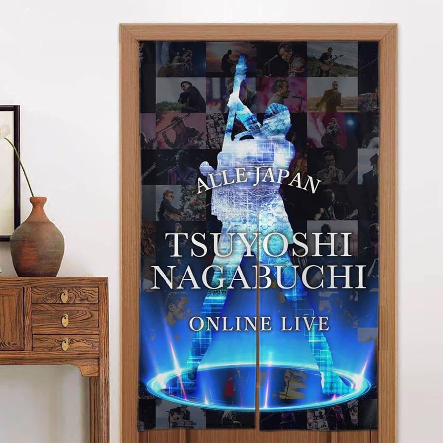 Amazon｜長渕剛7 のれん 多機能 遮光 防寒 暖簾 廊下 飲食店