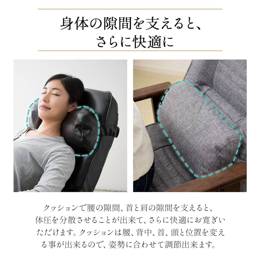 Amazon｜エムール ひじ掛け付き リクライニングチェア きらく