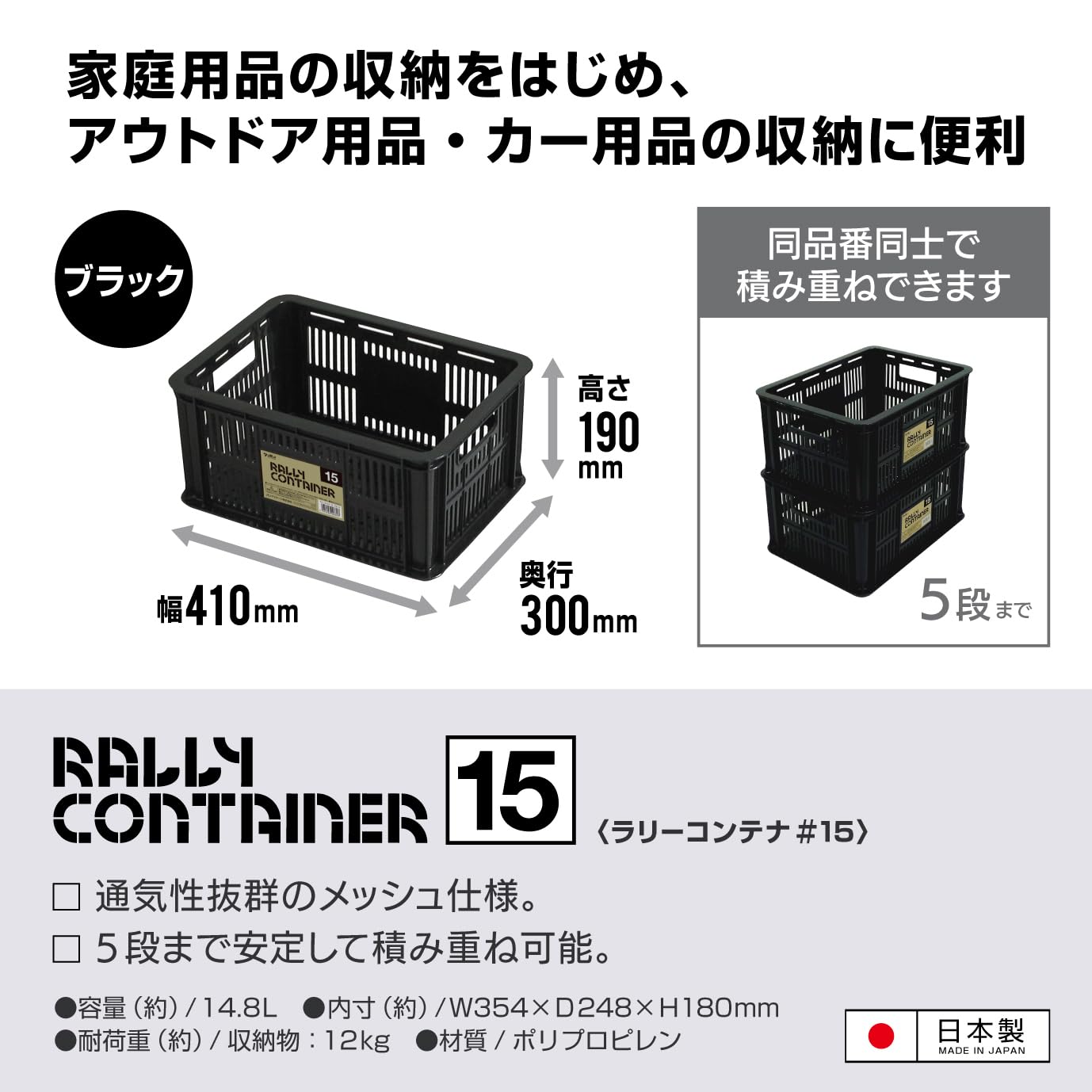 ☆12/15終了☆コンテナ○サイズ表追加