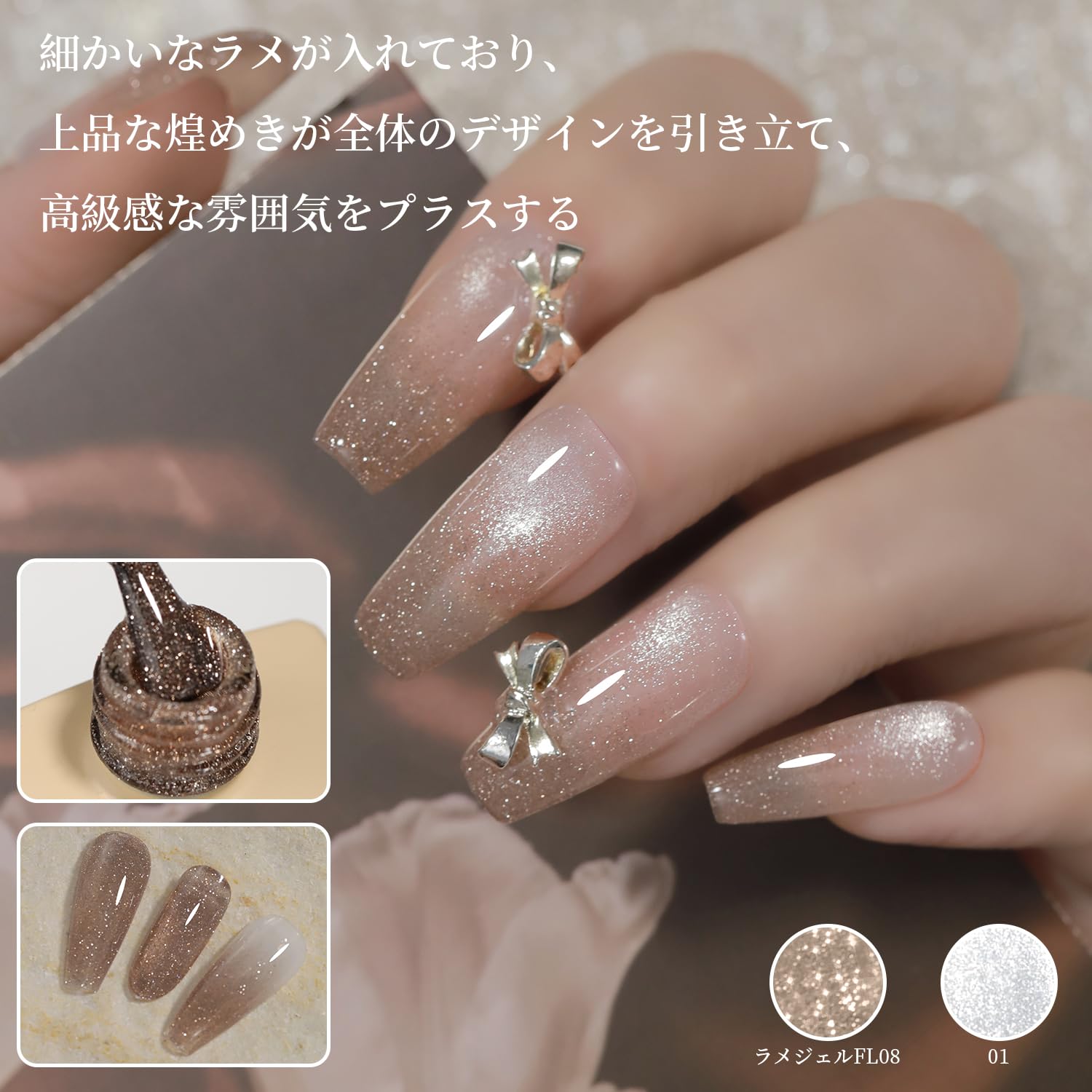 Amazon | Coikaze ラメジェル 単品 フラッシュ ネイルジェル 単色