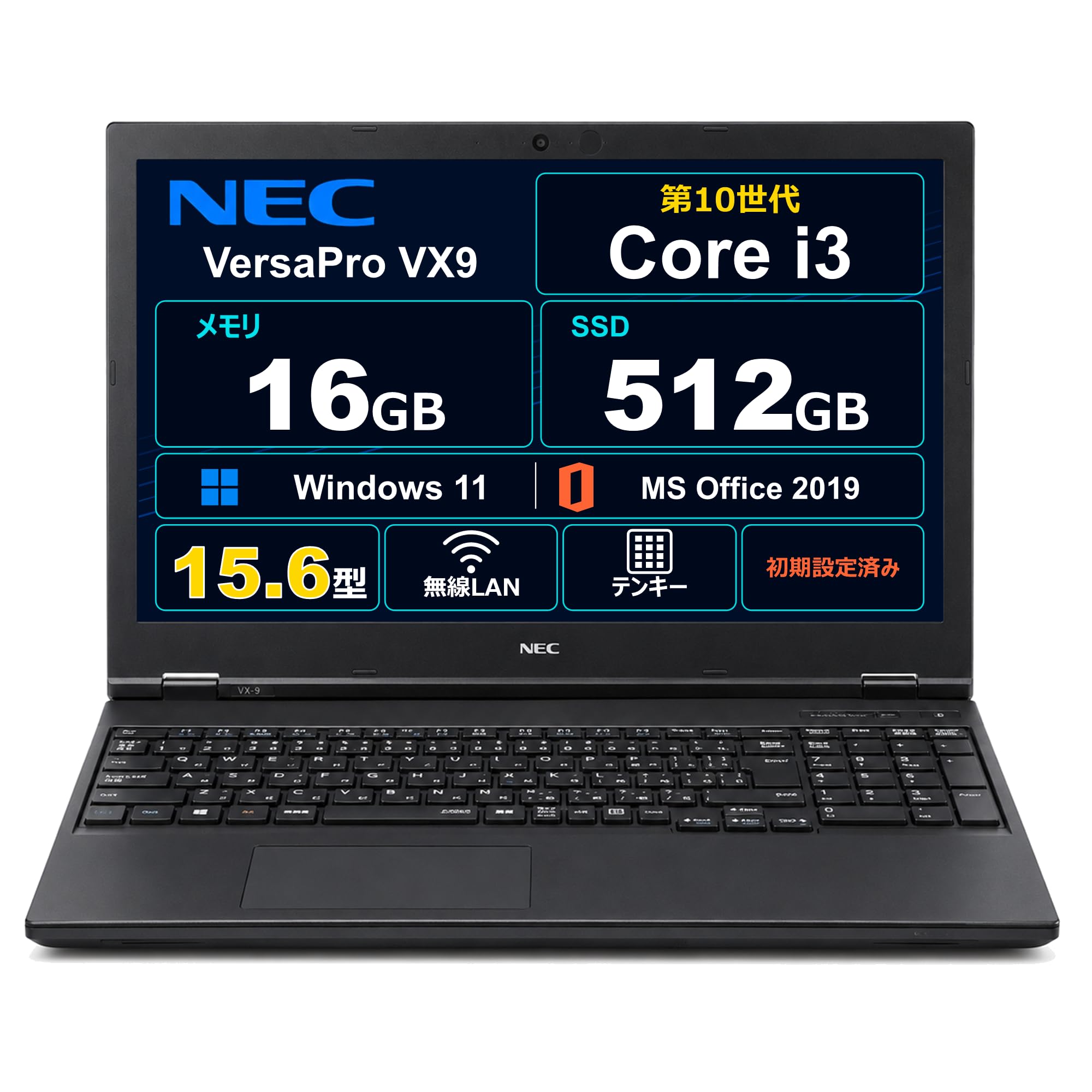 Amazon.co.jp: 【整備済み品】ノートパソコン NEC VersaPro VX9 15.6型