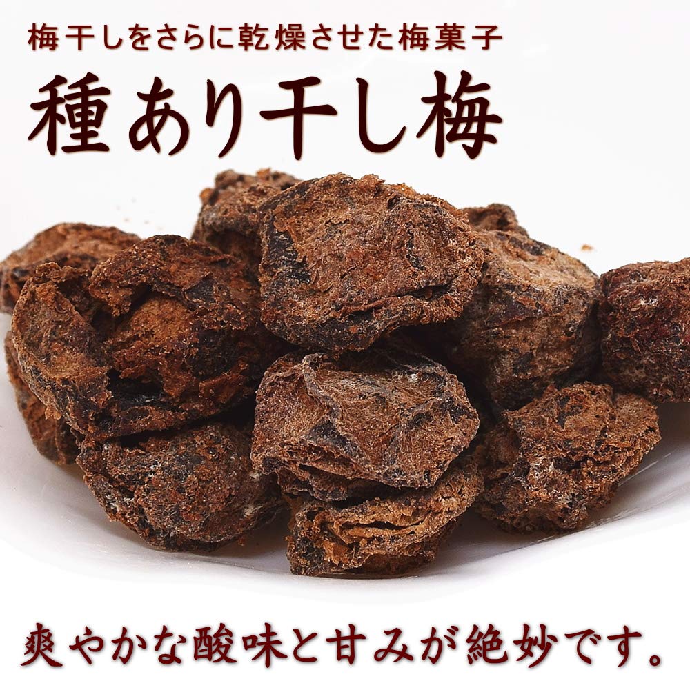 【40%OFF】【2,380円】 オーケーフルーツ 干し梅 大粒種有り 600g(300g×2袋）