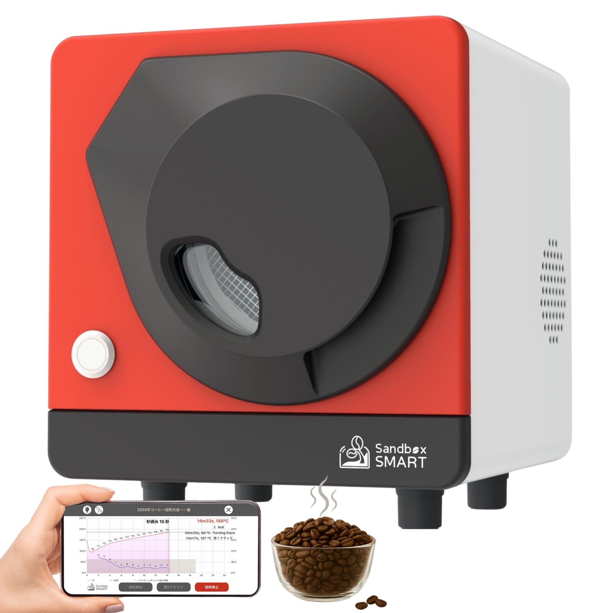 Amazon | Sandbox Smart コーヒー焙煎機 R1直火式加熱 スマホアプリ 