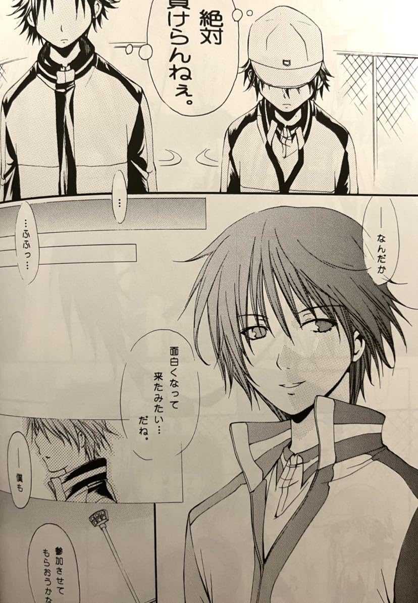 Amazon.co.jp: 誌 テニスの王子様 菊丸 VS リョーマ →桜乃 不二 漫画