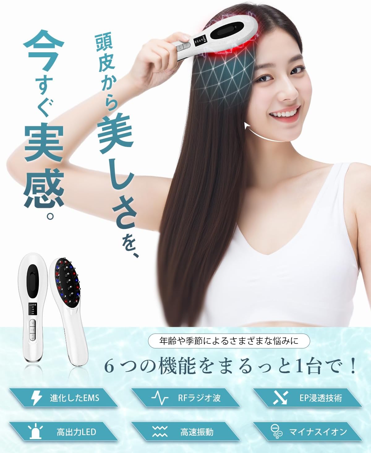 【2025改良型】Tibnozt 電気ブラシ ems 美顔器 リフトブラシ 頭皮ブラシ 電動 EMS RF EP 3D振動 2色LED マイナスイオン 大容量液体ケース 美容液と併用 スポイト付 髪 頭筋 表情筋 美容家電 Type-C充電式 クリスマス プレゼント 誕生日 女性 母親 ギフト