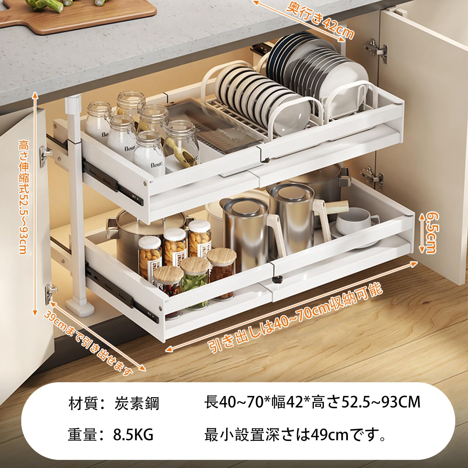 Amazon.co.jp: シンク下収納 スライドトレー キッチン収納引き出し