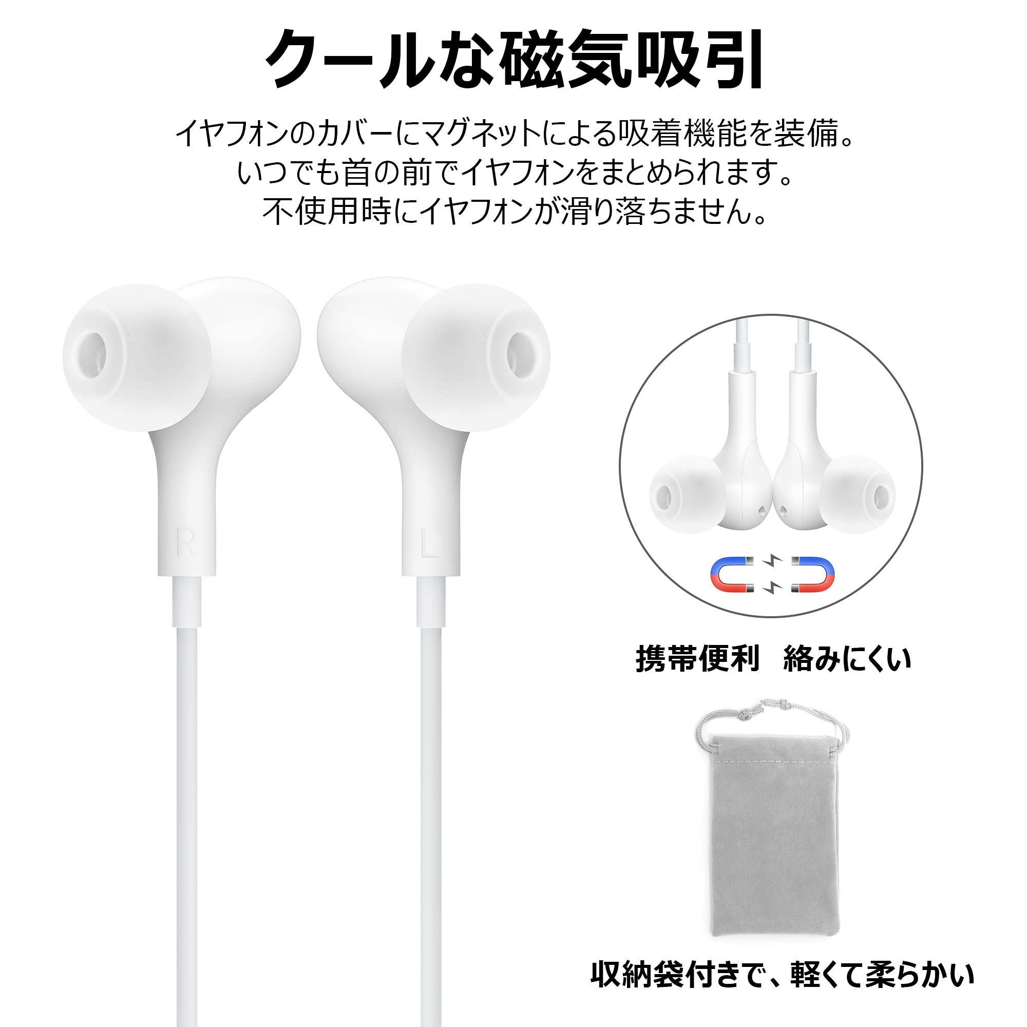Amazon.co.jp: 磁気版 イヤホン 有線 イヤホンマイク いやほん マイク 