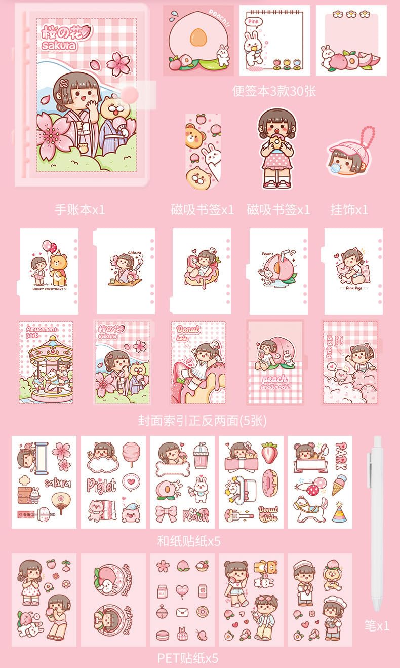 Alideco High-color Cute Girl set gift box notebook small mochi Notebook for Scrapbooking，Notebook for School, Work, Writing, (mitaotiantian)      Unknown Binding