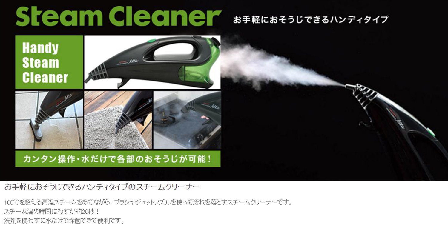 (未使用･未開封品)　APIX ハンディスチームクリーナー ブラック ACS-202-BK df5ndr3 Amazon | APIX ハンディスチームクリーナー ブラック ACS-202-BK