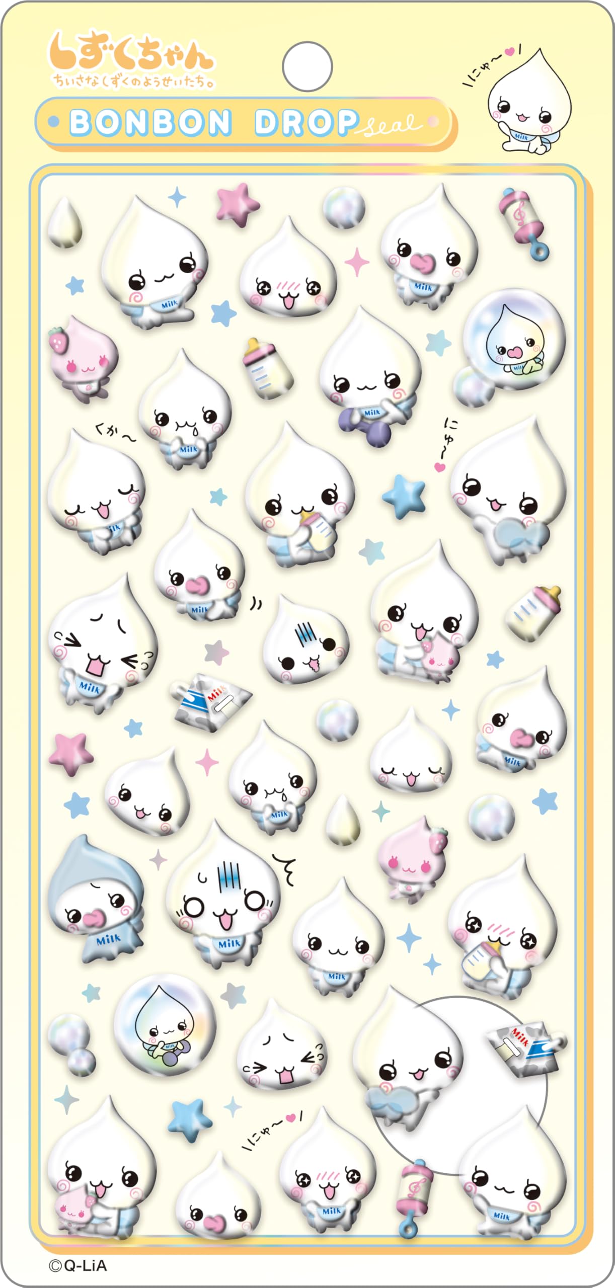 【Cherry Pieさん専用】ボンボンドロップシール　しずくちゃん など Cherry Pieさん専用】ボンボンドロップシール しずくちゃん など
