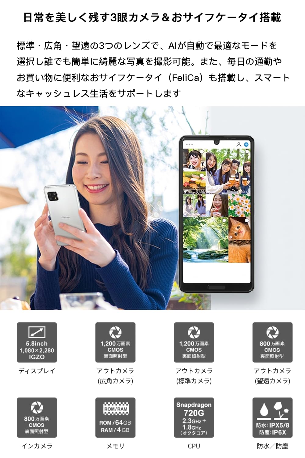Amazon | 【整備済み品】 スマホ AQUOS sense4 SH-41A docomo版SIM