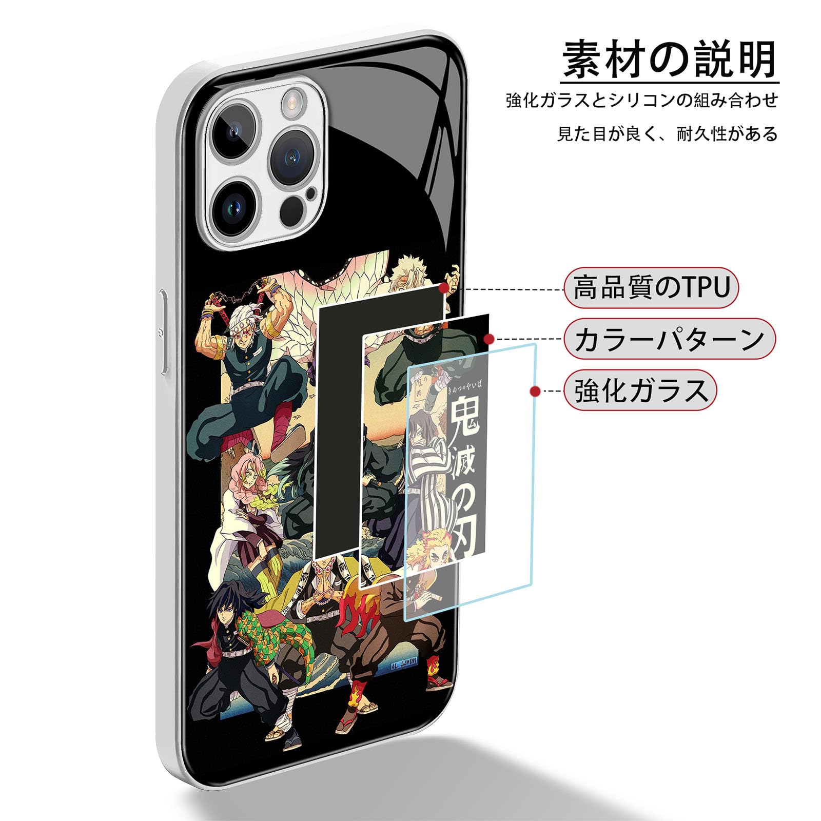 Amazon.co.jp: 鬼滅の刃 スマホケース 時透無一郎 冨岡義勇 煉獄杏寿郎