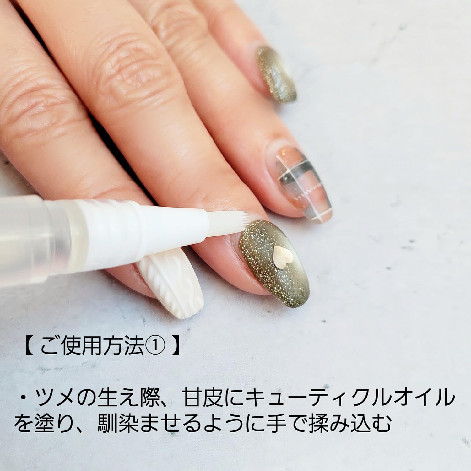 Amazon.co.jp: S＆K NAIL キューティクルオイル ペンタイプ 爪 ペン