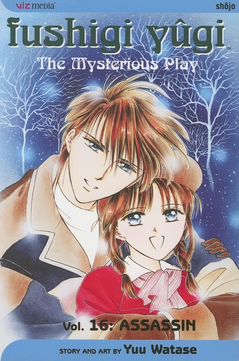 Fushigi Yugi Volume 16: The Mysterious Play: Assassin (Manga) Paperback – Illustrated, 6 Oct. 2008
