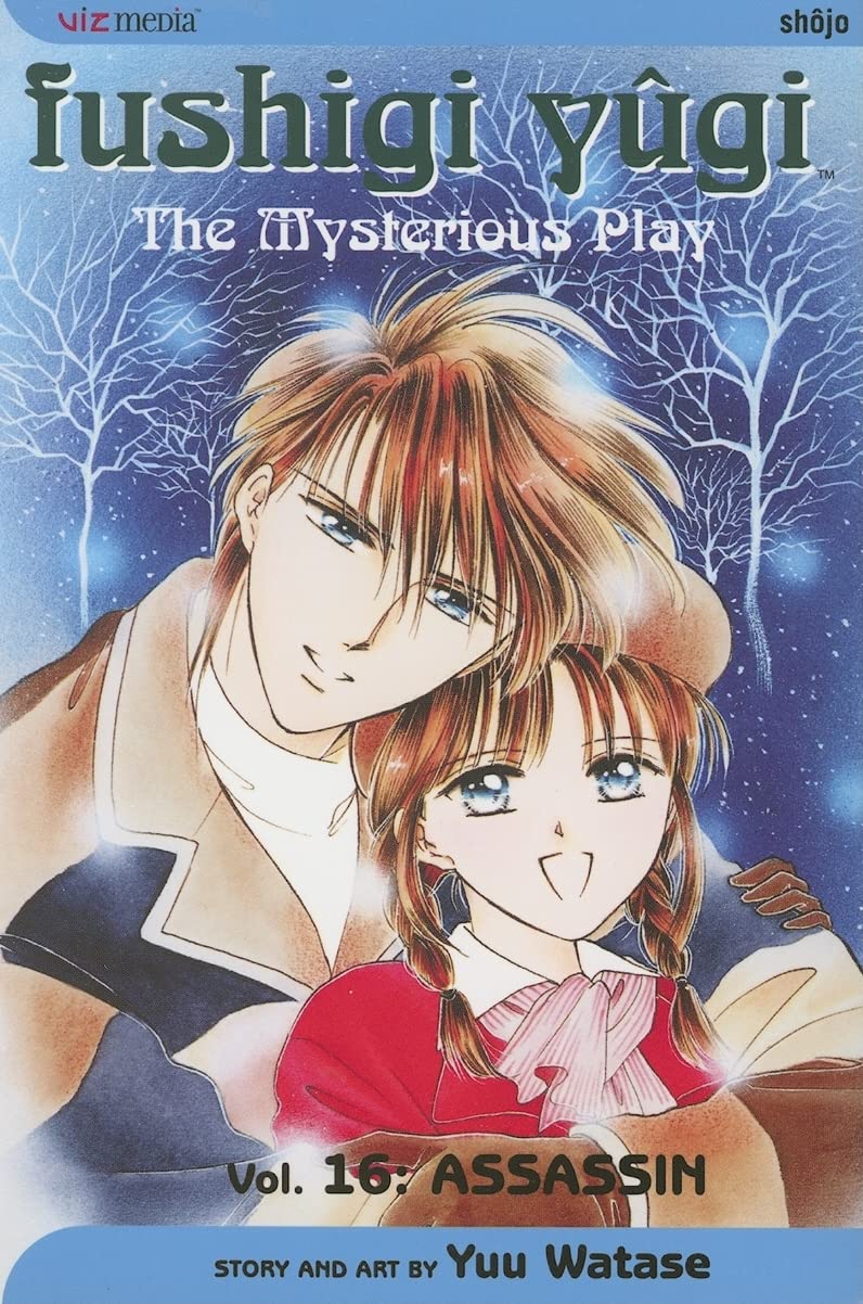 Fushigi Yugi: The Mysterious Play, Vol. 16: Assassin (v. 16)      Paperback – October 11, 2005