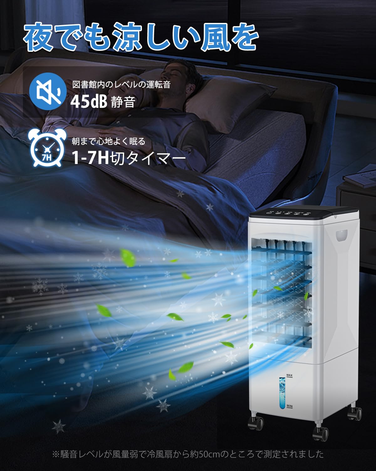 2025年最新モデル Eleeyak 冷風機ホワイト×ブラック 2025年最新モデル登場✨️ ✨️Eleeyak 冷風機 ホワイト