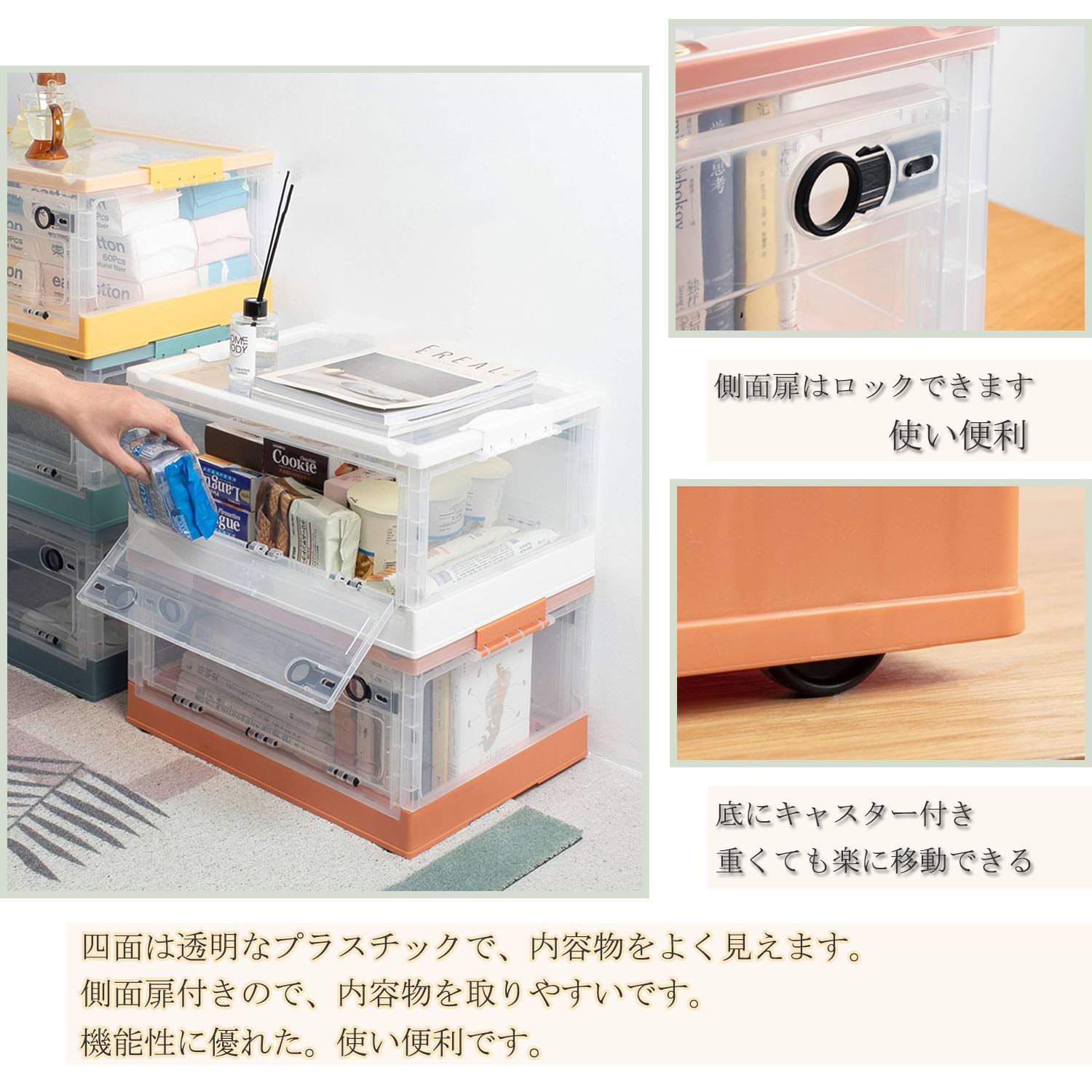 新着商品】OTYTY 収納ボックス 衣装ケース 押入れ用 全方向開き 収納  