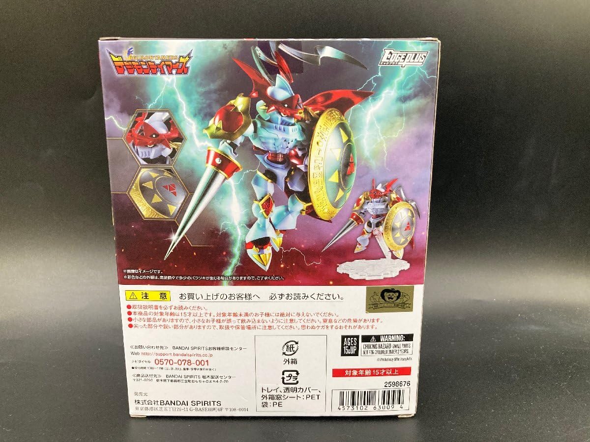 d*3様 デジモンテイマーズ　デュークモン このデュークモンが絶対に許さない！” デジモンテイマーズ究極体
