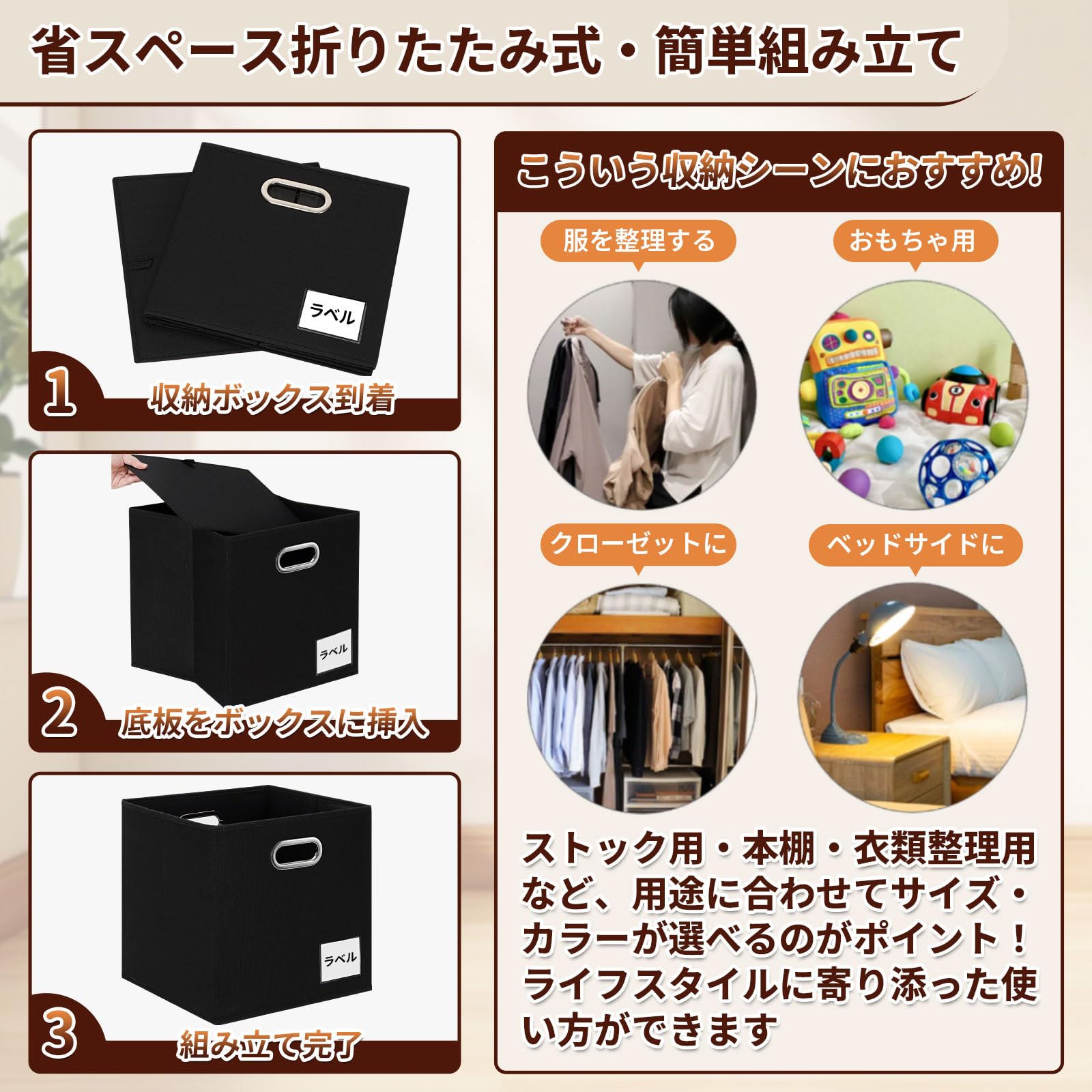 Amazon｜RVSNQ 収納ボックス 4個セット 幅33×奥行33×高さ33cm
