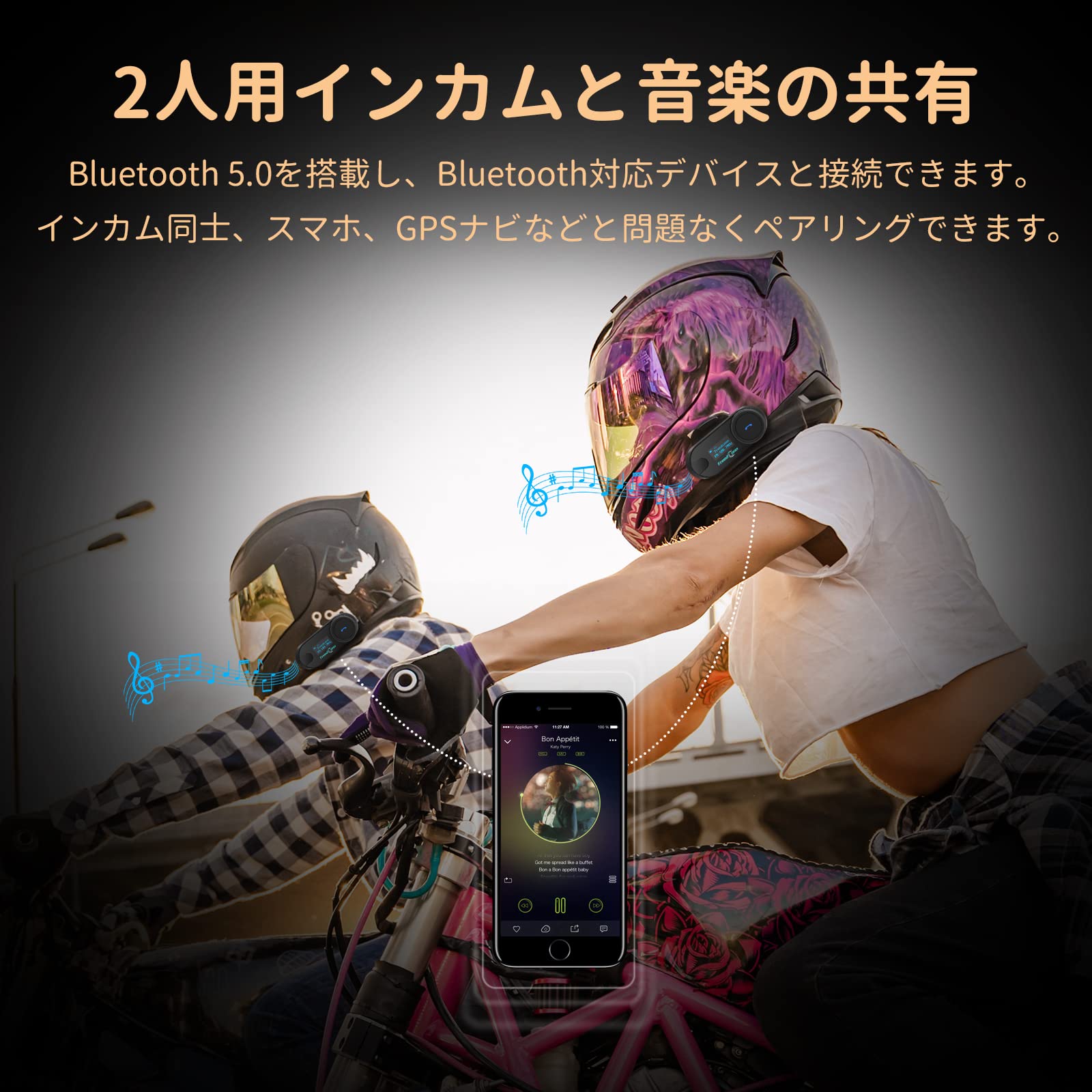 Amazon.co.jp: FreedConn TCOM-SC バイク インカム Bluetooth5.1 800M