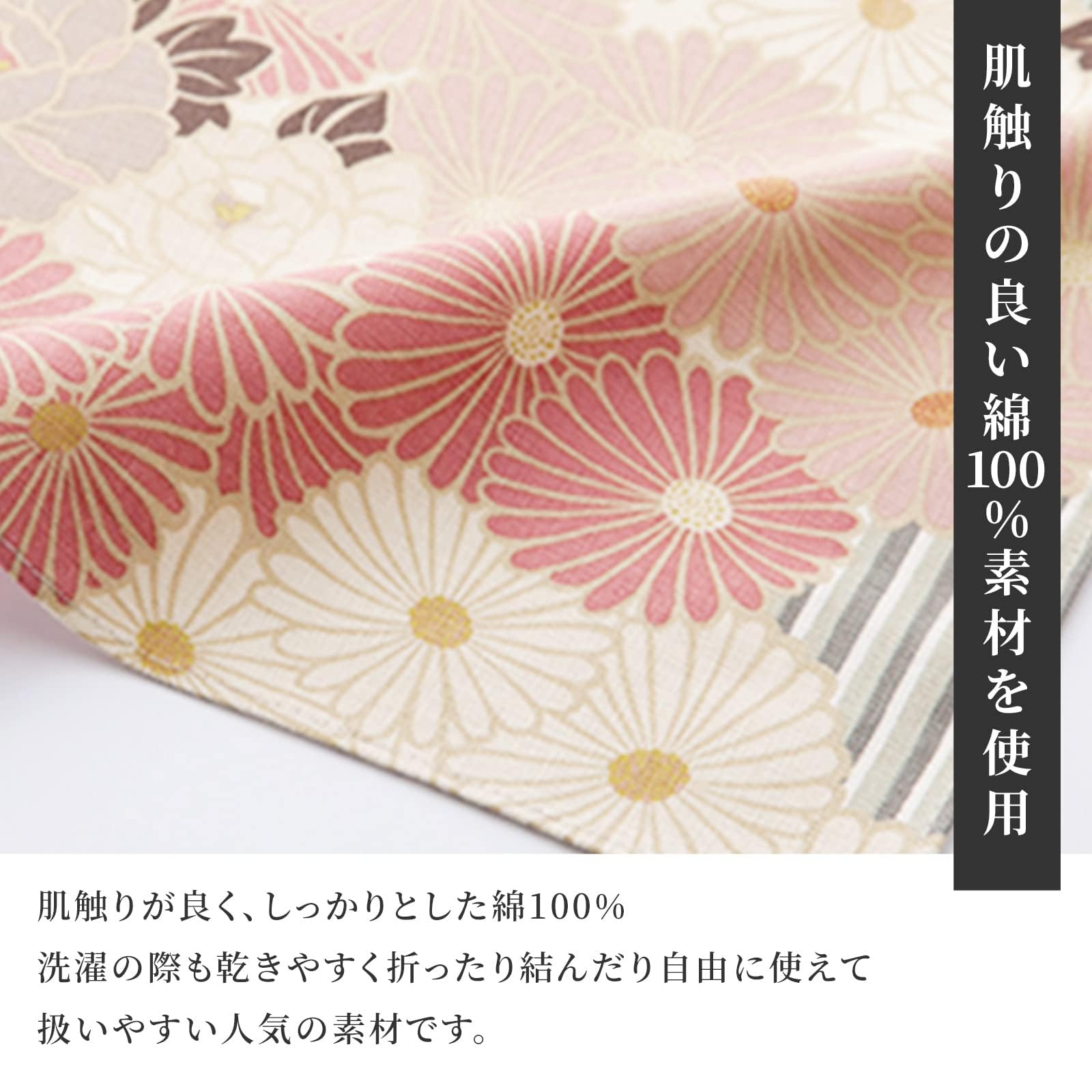 Amazon｜のレン 風呂敷 大 100cm 三巾 (レトロフラワー レッド