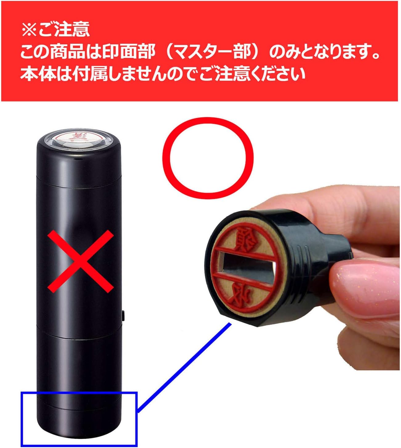 Shachihata XGL-12M Master Part (Stamp Part Only), Ready-Made Uno image 2