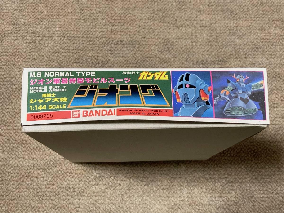 最終販売！　未使用・新品　KING JIM ポメラ ジオン軍 モデル（限定） デジタルメモ「ポメラ」DM11G ジオン軍モデル | ガンダムシリーズ