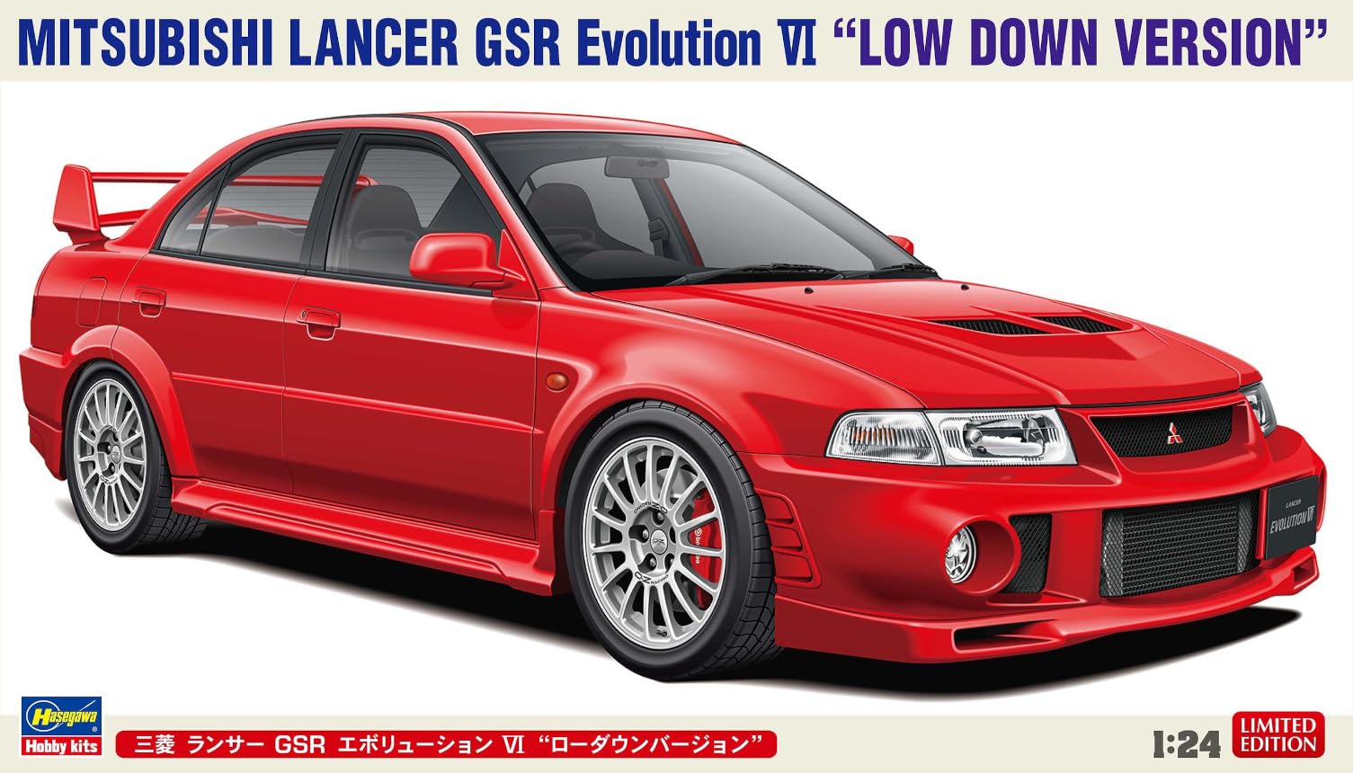 [未組立] ハセガワ 1/24 三菱 ランサーGSR 1995年 プラモデル Amazon | ハセガワ 1/24 三菱 ランサー GSR エボリューションVI