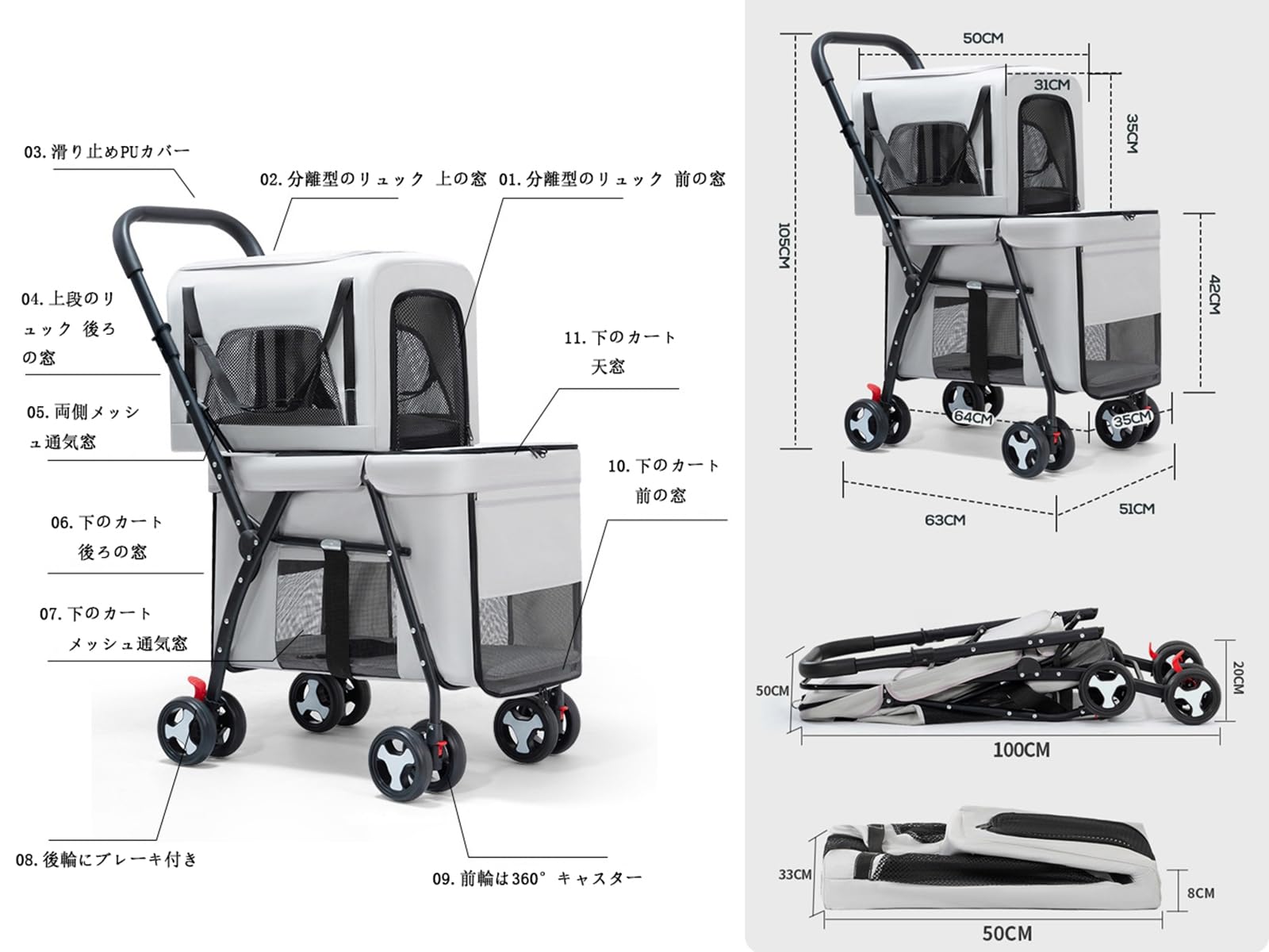Amazon.co.jp: Muadress（ムアドレス） ペットカート ペットキャリー