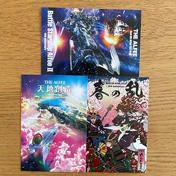 A*読様 THE ALFEE DREAMS CARD トレカ セット101〜20 Amazon.co.jp: THE ALFEE トレカ 坂崎幸之助 3点 : おもちゃ
