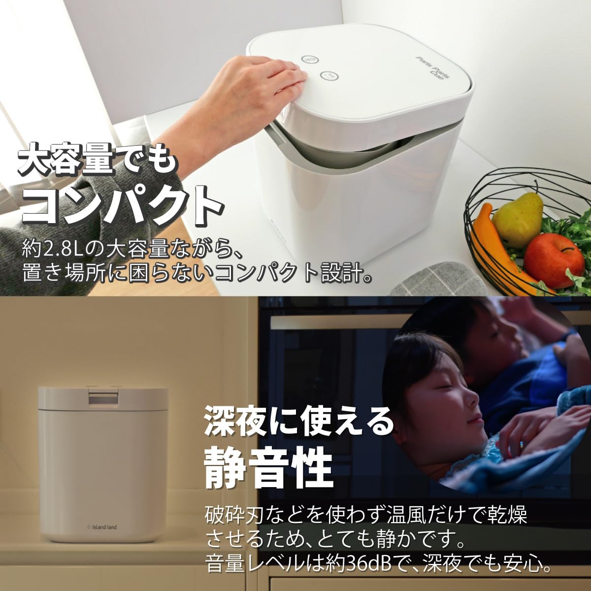 Amazon.co.jp: パリパリキュー 生ゴミ処理機 電動2.8L家庭用 温風乾燥 