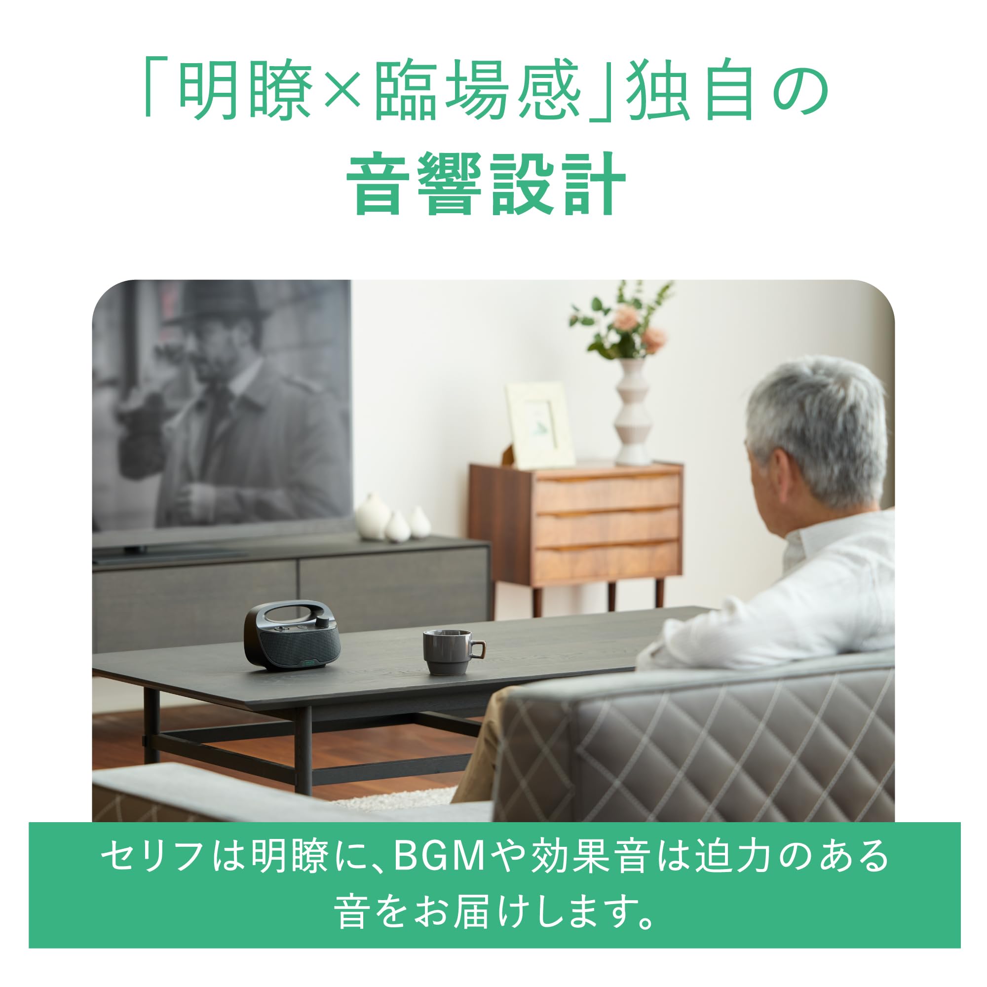 オーディオテクニカミミオ MIMIO SOUND MOVE お手元テレビ ヨドバシ.com - オーディオテクニカミミオ audio-technica MIMIO