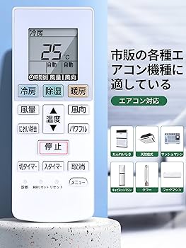 Amazon.co.jp: エアコンリモコン ACXA75C00540 for Panasonic