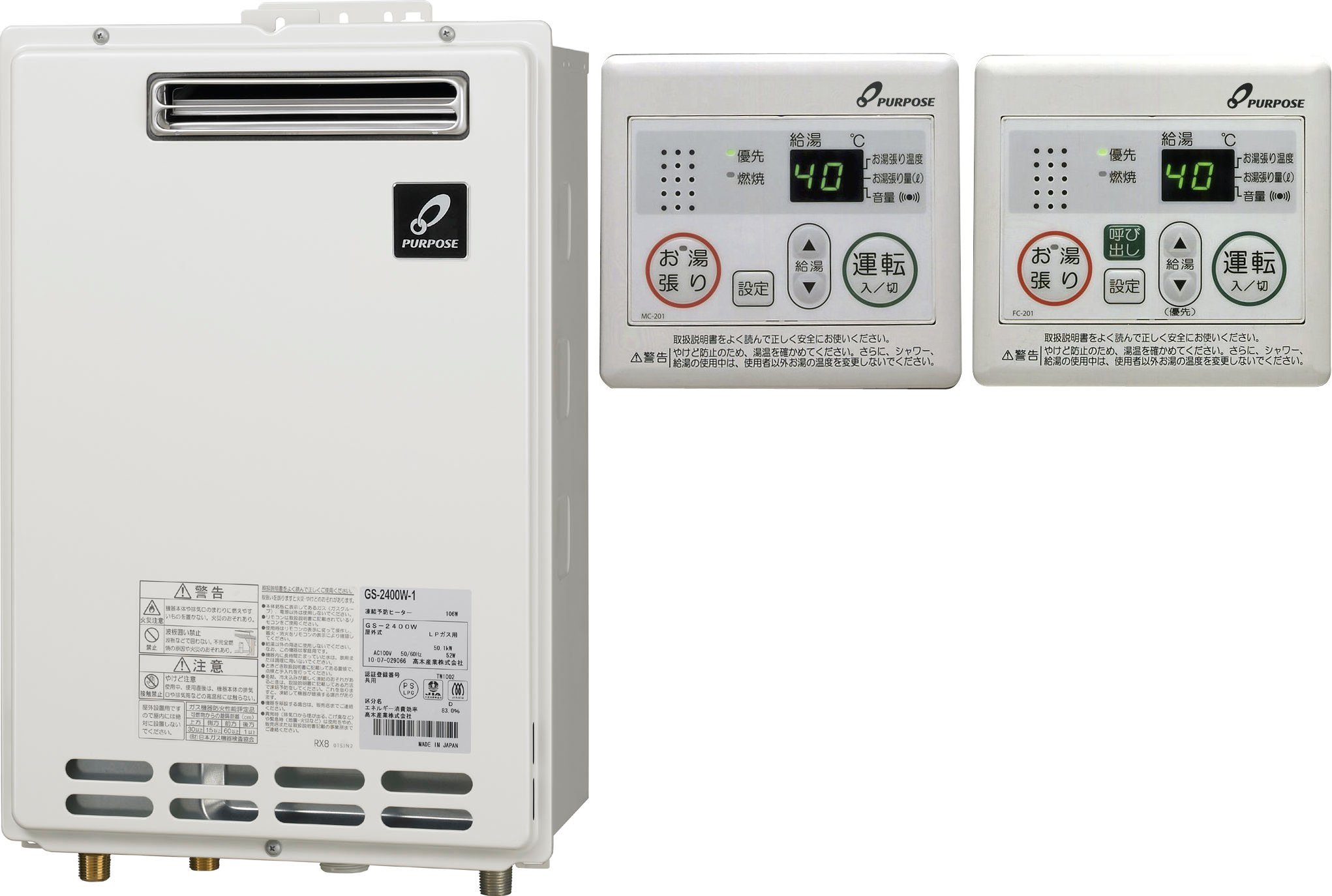 Amazon | PURPOSE 給湯器 GSシリーズ 屋外壁掛形 24号 (本体GS-2400W-1 