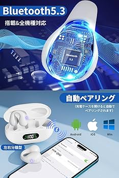 Amazon.co.jp: 【2025最新 イヤホン翻訳機】タイムケトル 双方向