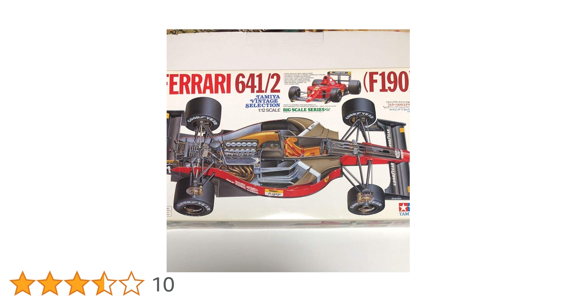 プラモデル フェラーリ 641/2 (F190) Amazon | 1/12 ビッグスケールシリーズ フェラーリ641/2（F190