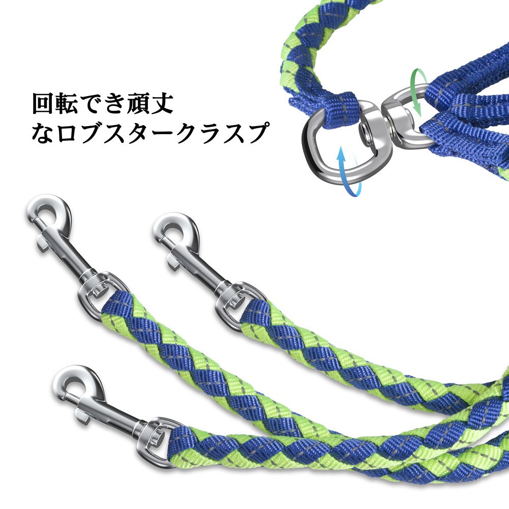 topologie 犬用　リード　3本セット topologie 犬用 リード 3本セット 犬 リード EZYDOGソフト