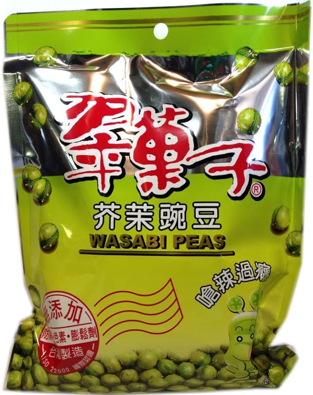 Green Peas (Wasabi Flavor) - 7.94oz (Pack of 1)
