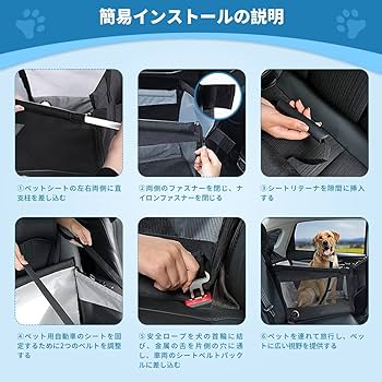 折り畳み式 飛び出し防止 ペット用ドライブボックス 車用ペットシート 楽天市場】ペット用ドライブボックス 車用ペットシート 座席