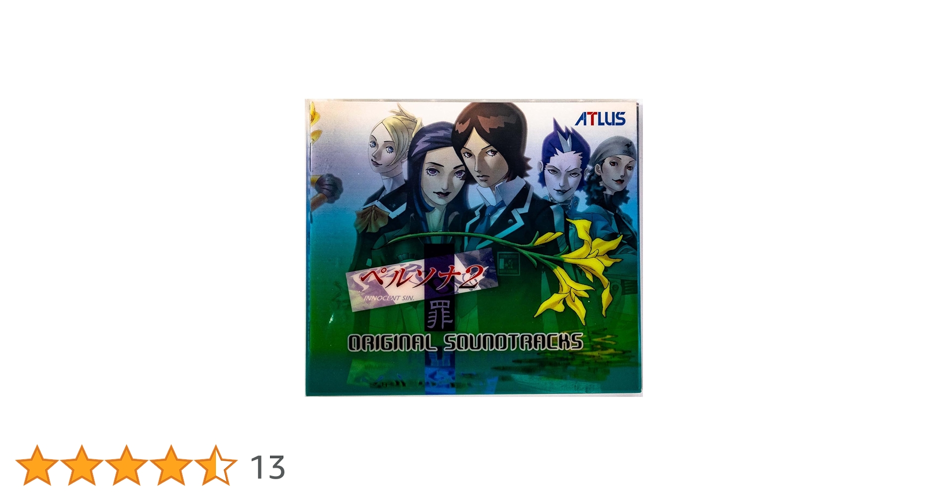 ペルソナ2 罪 オリジナルサウンドトラック Amazon.co.jp: ペルソナ2 罪 オリジナルサウンドトラックス＜完全収録