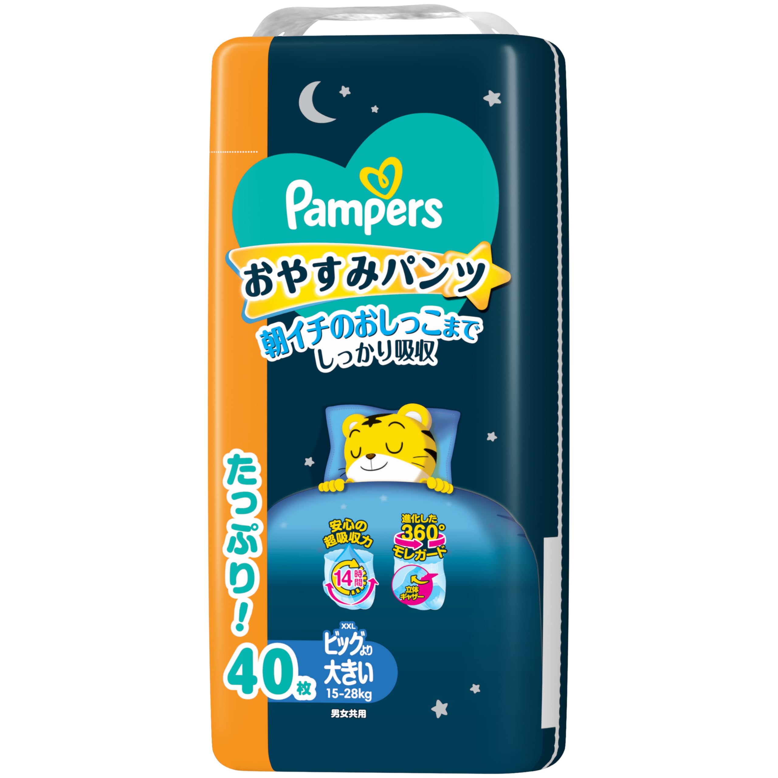 Amazon.co.jp: 【パンツ ビッグより大きいサイズ】パンパース オムツ