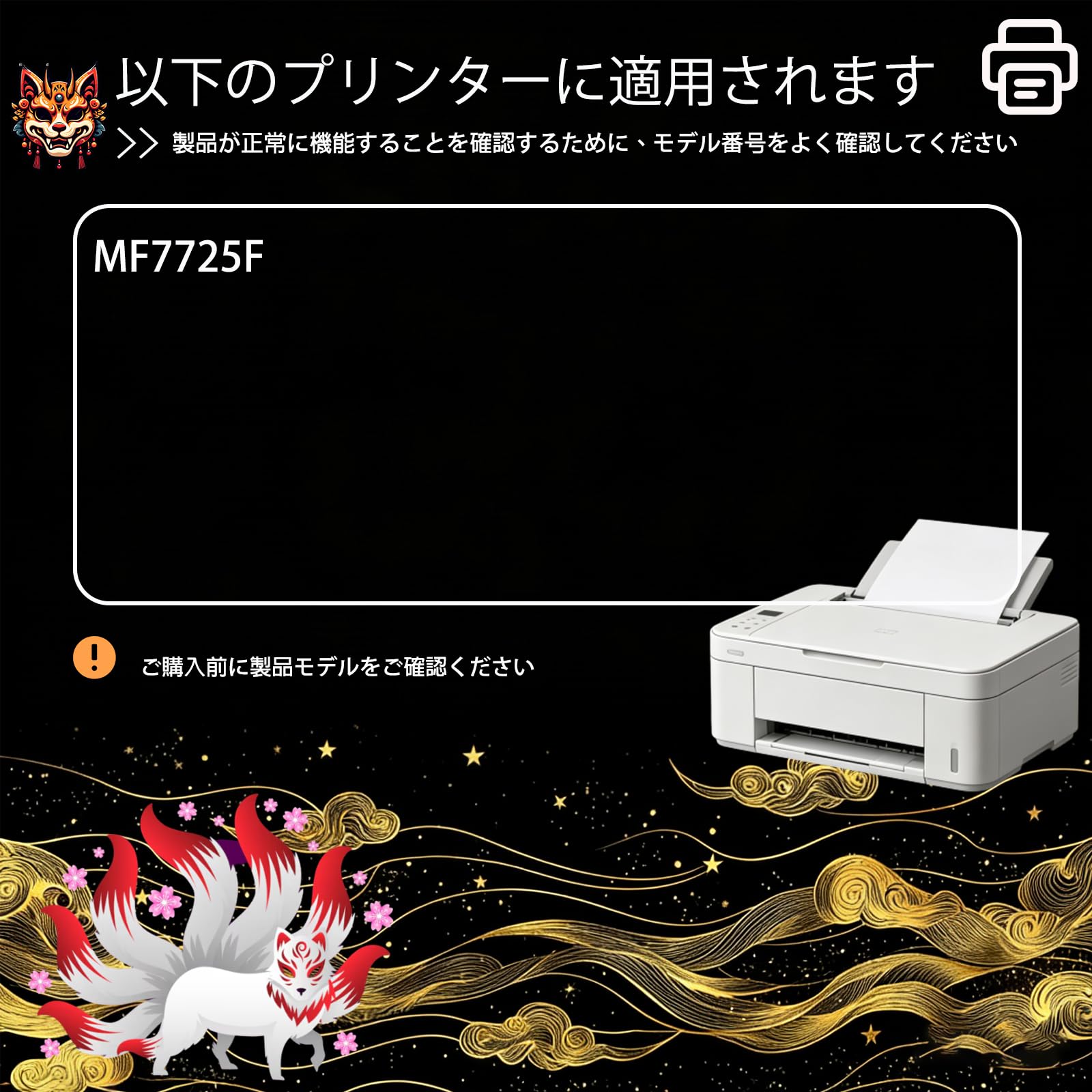 Amazon.co.jp: 互換 キャノン Canon CRG-074 トナーカートリッジ