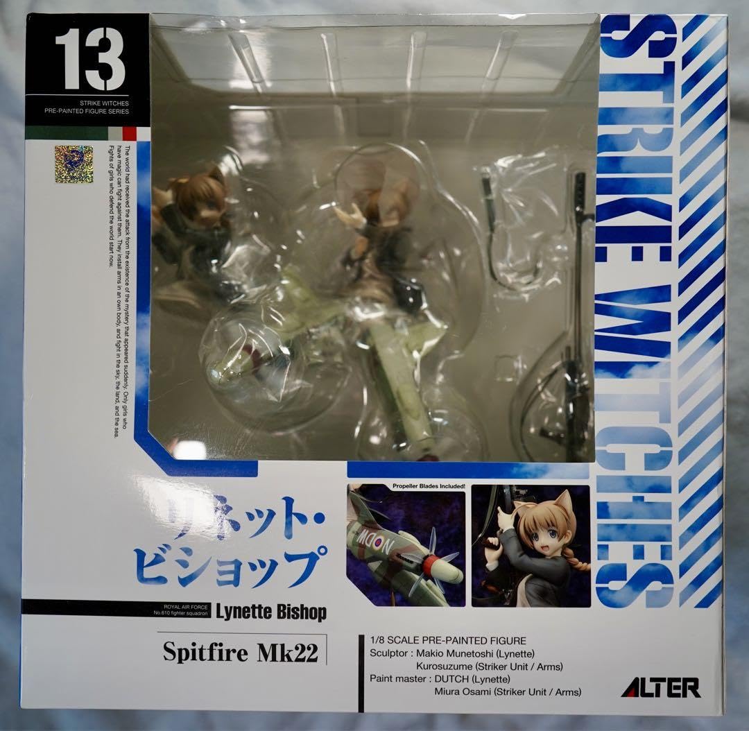 アルター　ストライクウィッチーズ　リーネ ストライクウィッチーズ2 リネット・ビショップ [アルター