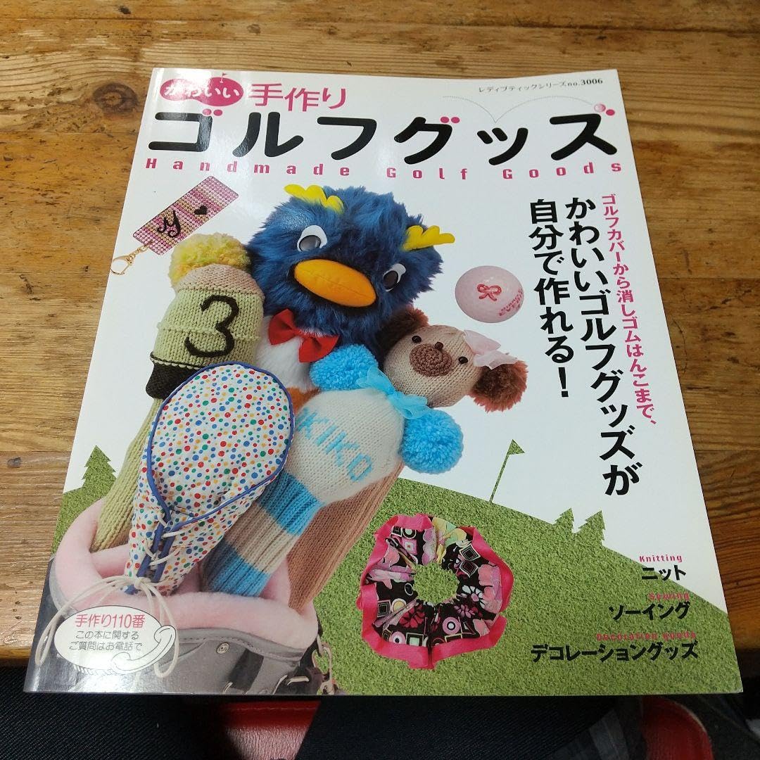 ❤︎ お客様ご注文品 どぎつかっ ❤︎ ゴルフクラブヘッドカバー 
