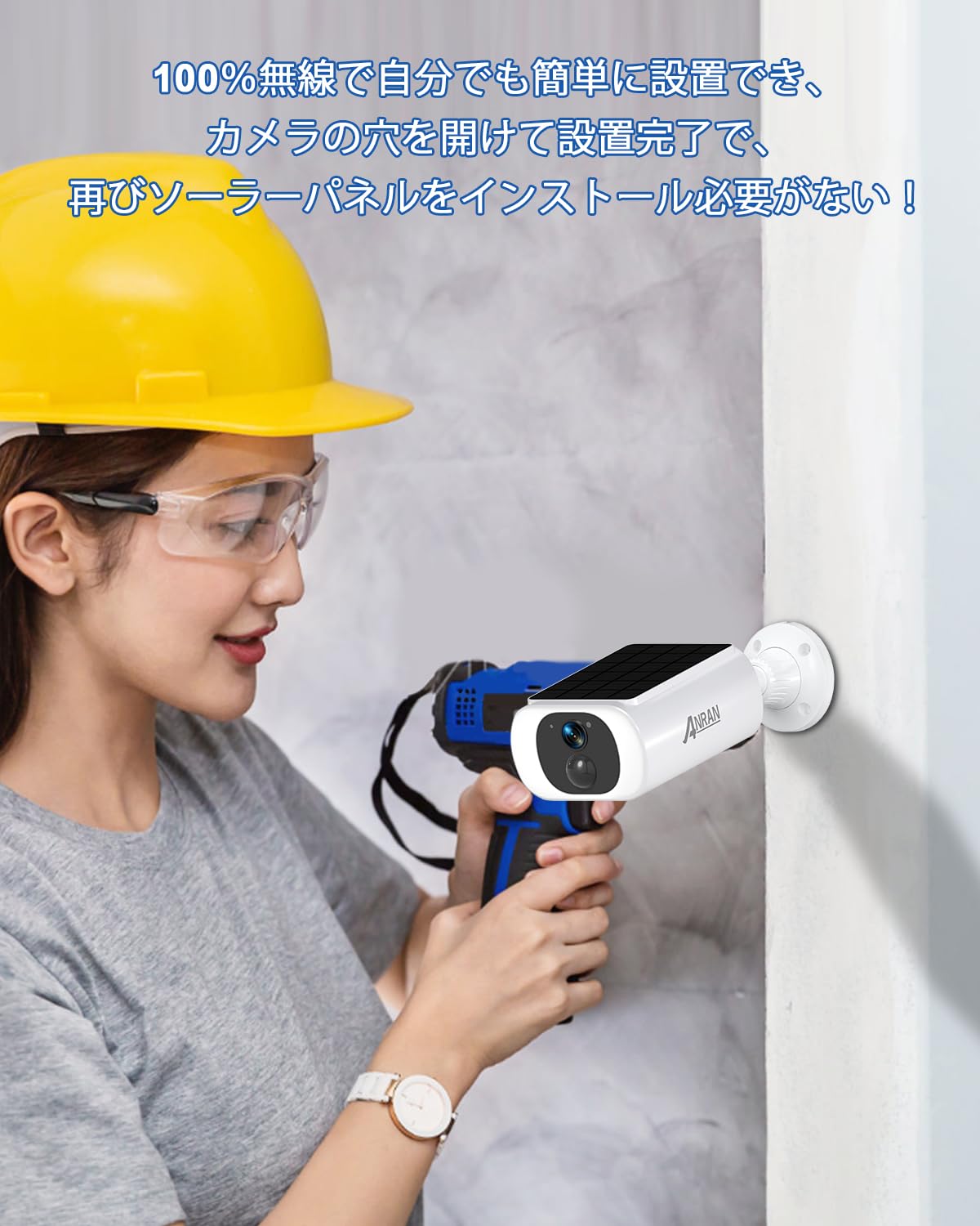 Amazon.co.jp: 【AI人体検知機能付き・高速率充電式・取付簡単】ANRAN