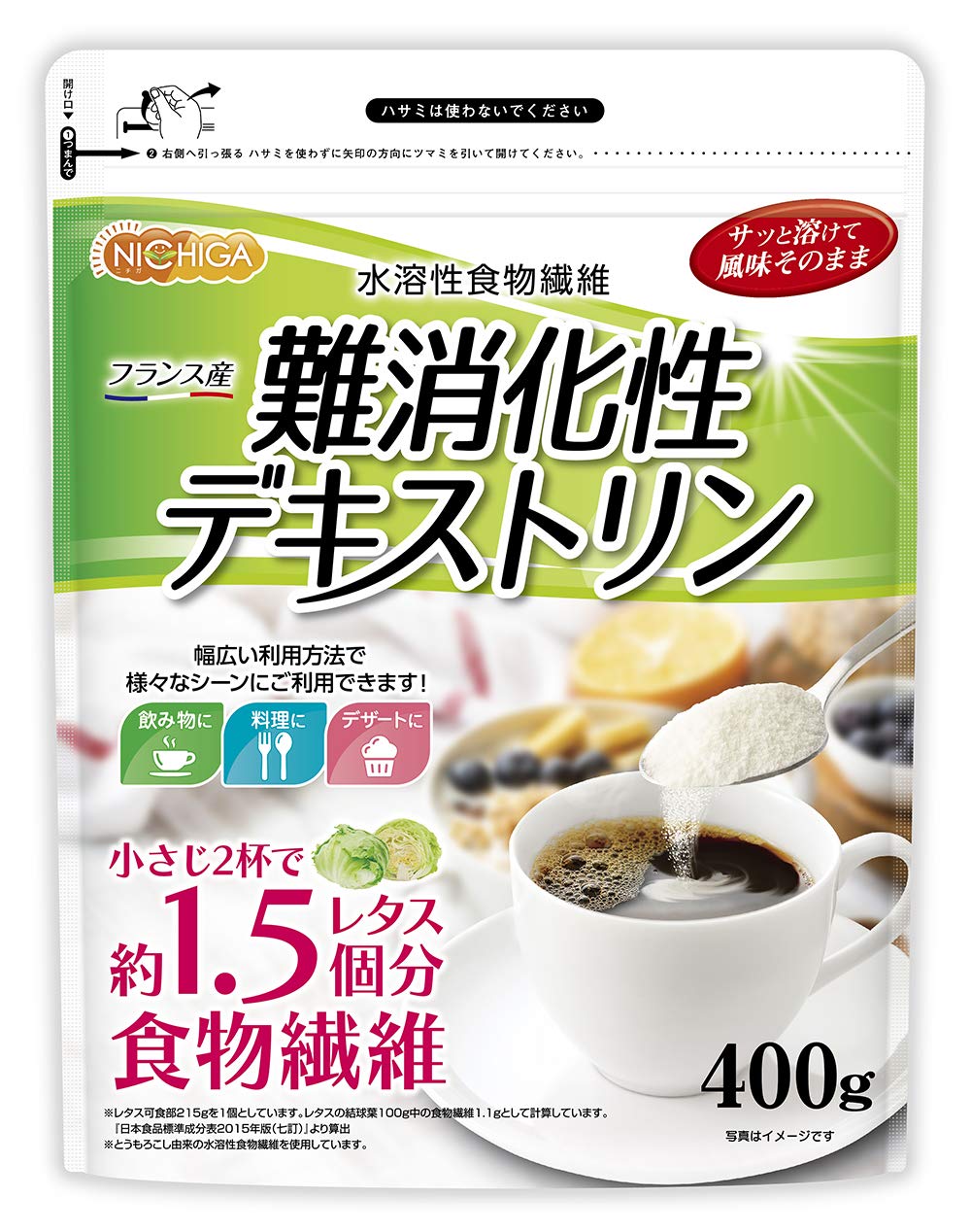 NICHIGA(ニチガ) 難消化性デキストリン(フランス産) 400g 水溶性食…