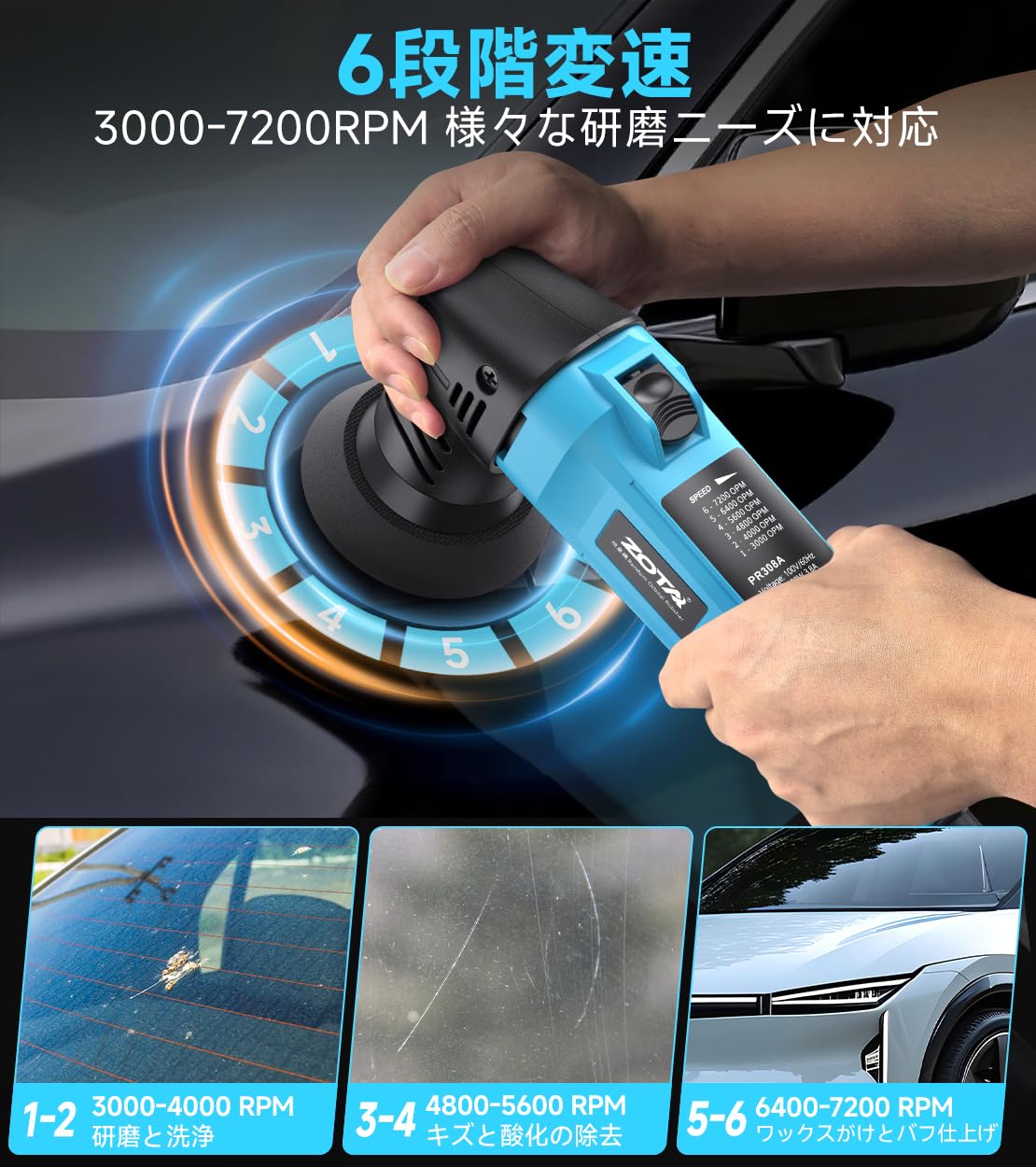 Amazon | ZOTAポリッシャー,75mm小型 ランダムオービタル式,100V六段