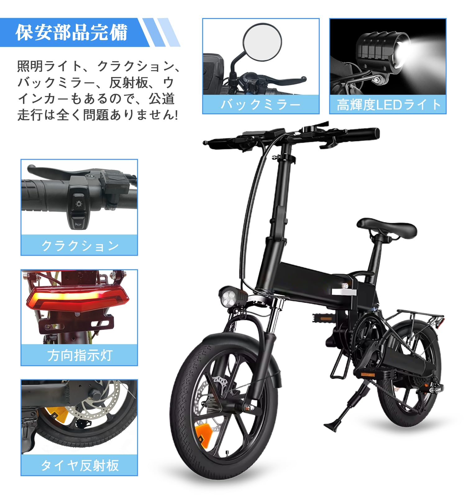 自転車 (ギア三段、購入2019.1、自動ライト)