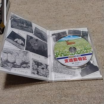 Amazon.co.jp: ゴールデンカムイアニメDVD版 23巻支遁動物記