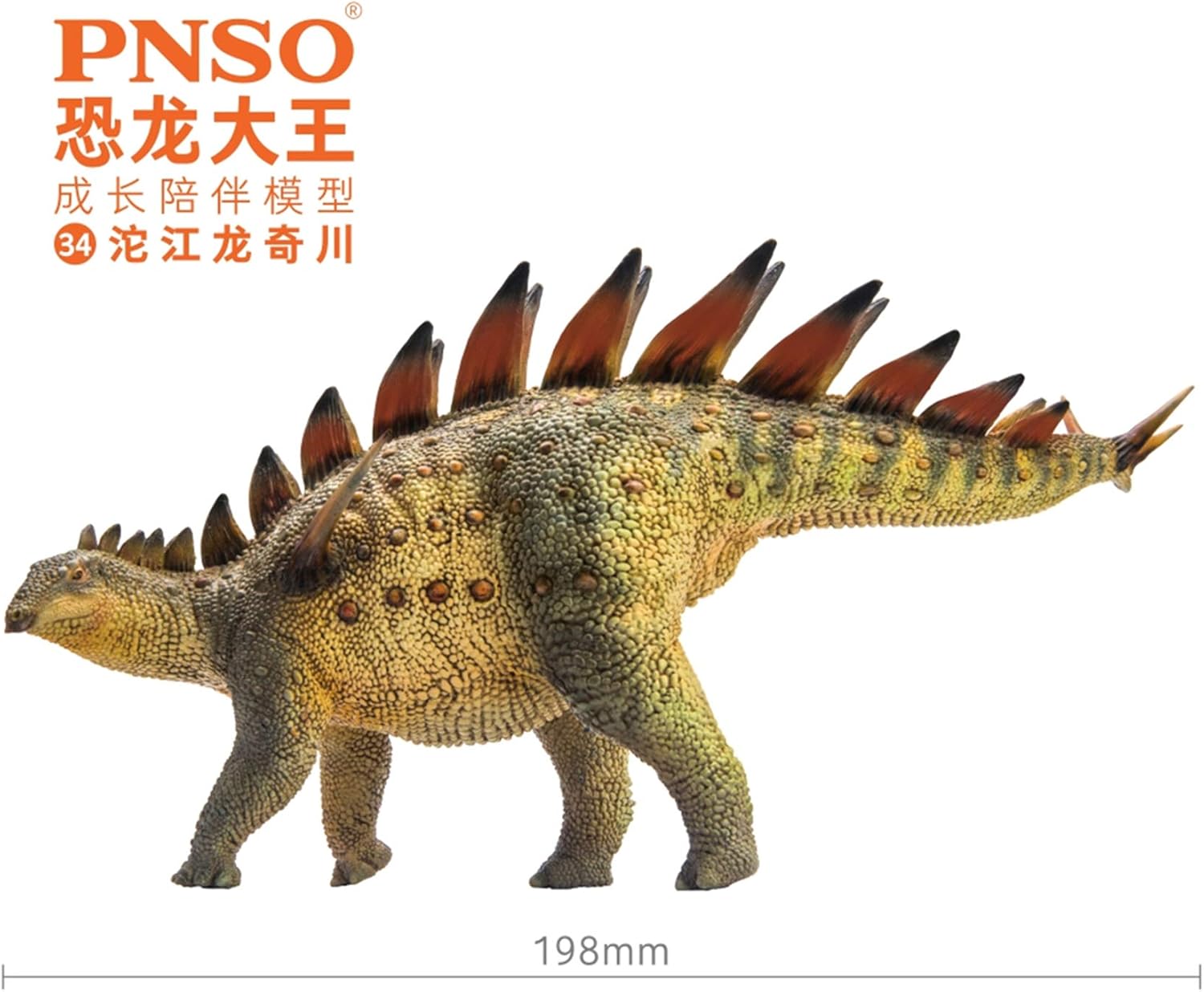 Tuojiangosaurus Figure Realistic Stegosauridae Dinosaur PVC Animal Model Decoration Gift